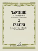 Tartini. Selected pieces - 2 for Violin & piano