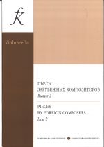 Pieces for Foreign Composers for cello and piano. Volume II. Piano score and parts