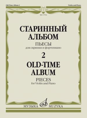 Old-time Album - 2. Pieces for Violin and Piano