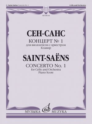 Concerto No. 1 for cello and orc. Pianoscore.