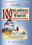 100 English Proverbs and Sayings for Singi...