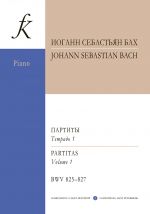 Partitas BWV 825-827 for piano. Urtext. Volume I