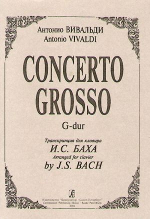 Concerto Grosso G-dur. Arranged for clavier by J. S. Bach.