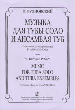 Music for Tuba and Tuba Ensembles. Performing edition V. Avvakumov. Score and parts