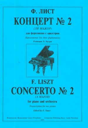 Concerto No. 2 (A major). Edited by E. Sauer