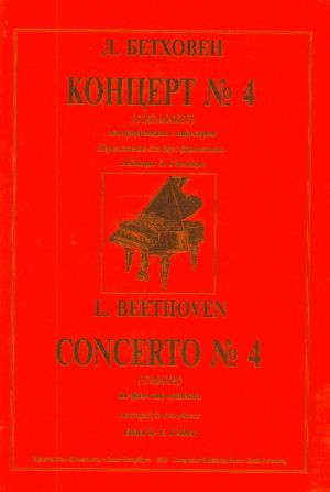 Concerto No 4 (G major) for piano and orchestra. Arranged for two pianos