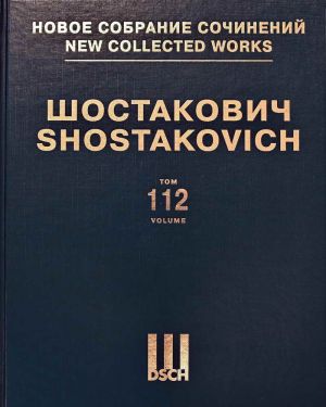 Шостакович Д.Д. Новое собрание сочинений. Том 112. Сюита. Соч. 6, Тарантелла. Б/н сочинения. Прелюдия ре-бемоль мажор. Соч. 87а, No 15, Веселый марш. Б/н соч., Концертино. Соч. 94. Для двух фортепиано