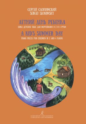 A Kid’s Summer Day. Piano cycle for children in 2 and 4 hands