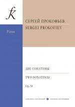 Две сонатины для фортепиано. Op. 54