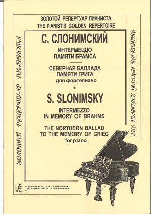 Slonimsky. Intermezzo in Memory of Brahms. The Northern Ballad to the Memory of Grieg for piano