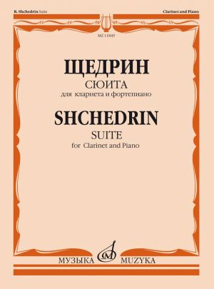 Suite. For Clarinet and Piano