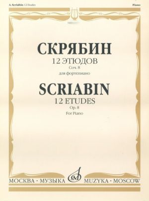 Scriabin. 12 etudes. Op. 8. For piano