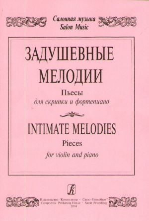 Intimate Melodies. Pieces for violin and piano. Piano score and part