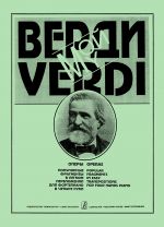 My Verdi.  Operas: Popular fragments. Arrangements for piano in 4 hands by Zh. Metallidi