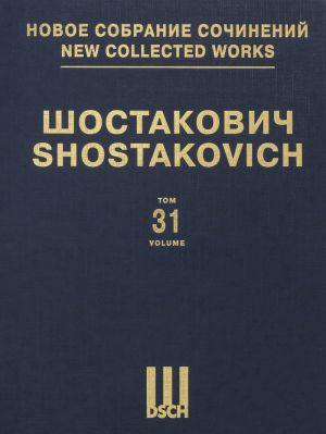 New Collected Works of Dmitri Shostakovich. Orchestral Compositions. Vol. 31. Scherzo. Op. 1. Theme and Variations. Op. 3. Scherzo. Op. 7. Five Fragments. Op. 42. Score