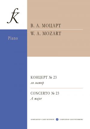 Concerto No. 23 (A major). Arranged for two pianos