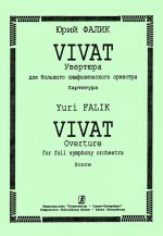 Vivat. Overture for full symphony orchestra. Score