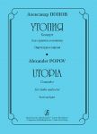 Utopia. Concerto for viola and octete. Sco...