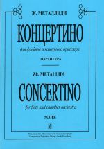 Concertino for flute and chamber orchestra. Score