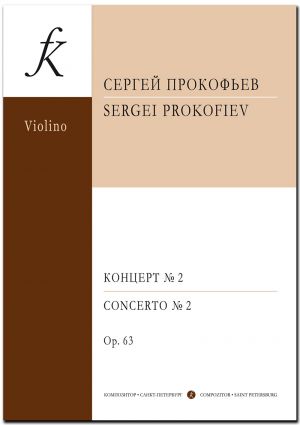 Concerto No. 2 for violin and orchestra. Op.63 Arranged for violin and piano by the author