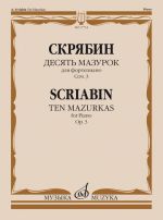 Scriabin A. Ten Mazurkas: for Piano. Op. 3