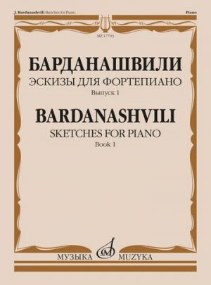 Sketches for Piano. From music for theater and cinema. Book 1