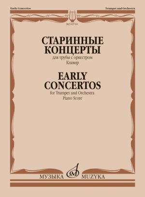 Early Concertos. For Trumpet and Orchestra. Piano Score