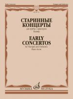 Early Concertos. For Trumpet and Orchestra. Piano Score