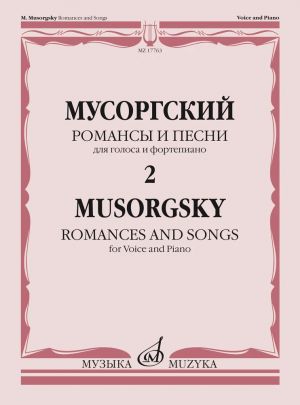 Romances and Songs. For Voice and Piano. Vol. 2