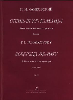 Sleeping Beauty. Ballet in three acts with prologue. Piano score. Op. 66