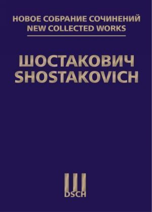 New Collected Works of Dmitri Shostakovich. Vol. 130. "The Adventures of Korzinkina" Op. 59. "Zoya" Op. 64. Score