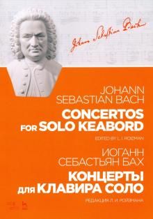 Concertos for Solo Keyboard. Ed. by L. I. Roizman