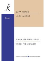 Etudes for Beginners. For piano. Edited and compiled by N. Terentyeva