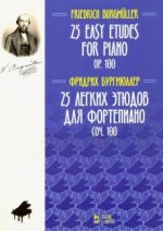 25 easy etudes for piano. Op. 100