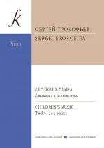 Children's Music. Twelve easy pieces for piano ор. 65