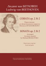 Sonata op. 2 No. 2. Arranged for piano quartet by Michael Brailovsky. Score and parts. Score and parts in two sets (strings and winds)