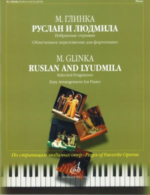 Ruslan and Ljudmila. Easy arrangement for piano.