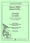 Glinka. Etudes for voice and piano. Arrang...