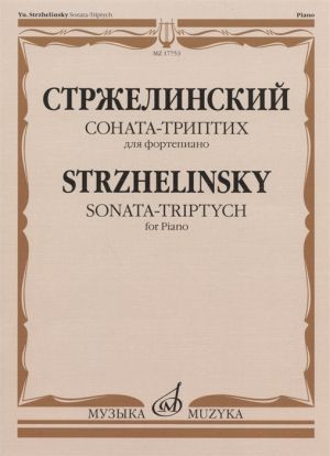 Strzhelinsky. Sonata-triptych: for piano