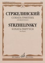 Strzhelinsky. Sonata-triptych: for piano