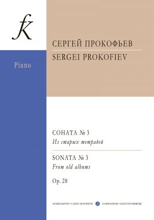 Sonata No. 3 for piano. Opus 28