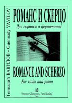 Romance and scherzo. For violin and piano. Piano score and part