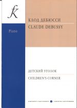 Children's Сorner. Pieces for Piano