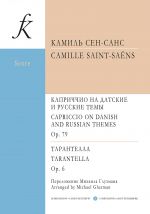 Capriccio on Danish and Russian themes. Tarantella. Arranged by M. Gluzman. Score