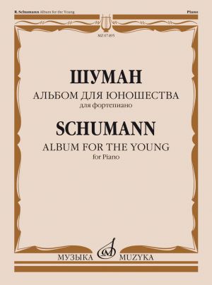 Schumann. Album for the Young. For Piano