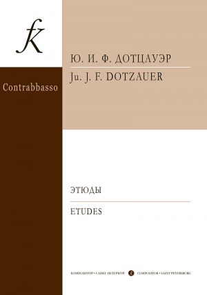 Дотцауэр. Этюды. Переложение для контрабаса Г. Иванова