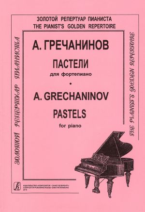 Grechaninov A. Pastels for Piano