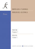 M. Glinka. Pieces for piano. Volume 1