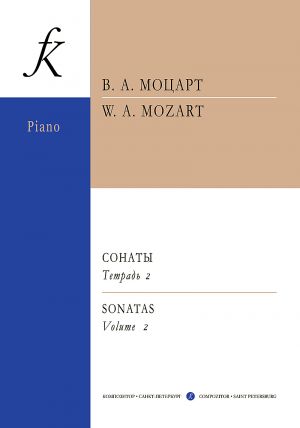 Sonatas for piano: No. 9 D major (No. 311), No. 11 A major (No. 331), No. 12 F major (No. 332), No. 13 C major (No. 545). Volume II