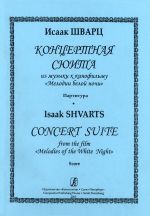 Concert suite from the film "Melodies of the White Night". Score